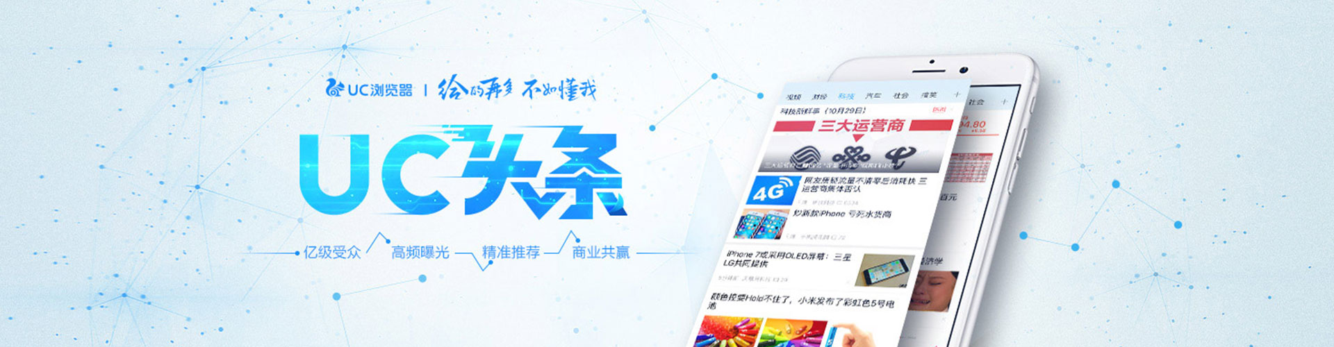 湖北百度sem
