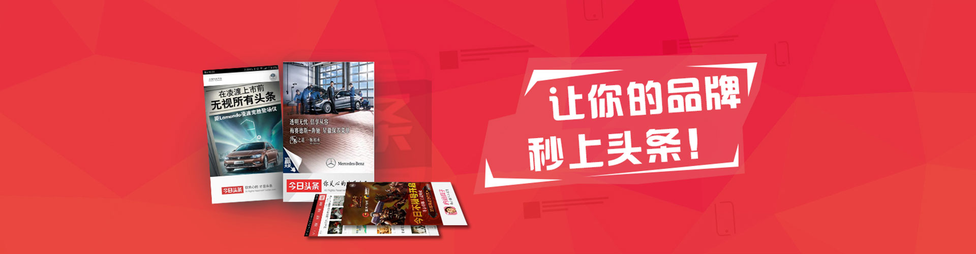 湖北百度推广代理