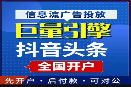 社交媒体平台信息流广告的精准投放案例