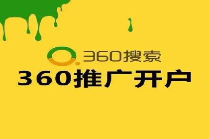 SEO与百度广告的结合：双管齐下的推广案例