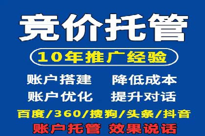 探索SEM优化公司如何提高广告转化率